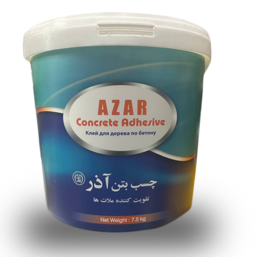 چسب بتن آذر
