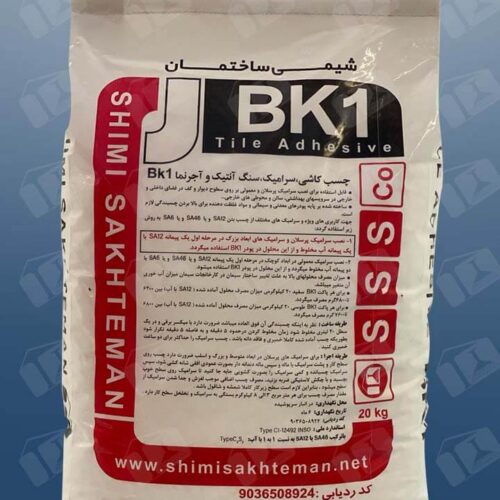 چسب کاشی bk1 شیمی ساختمان