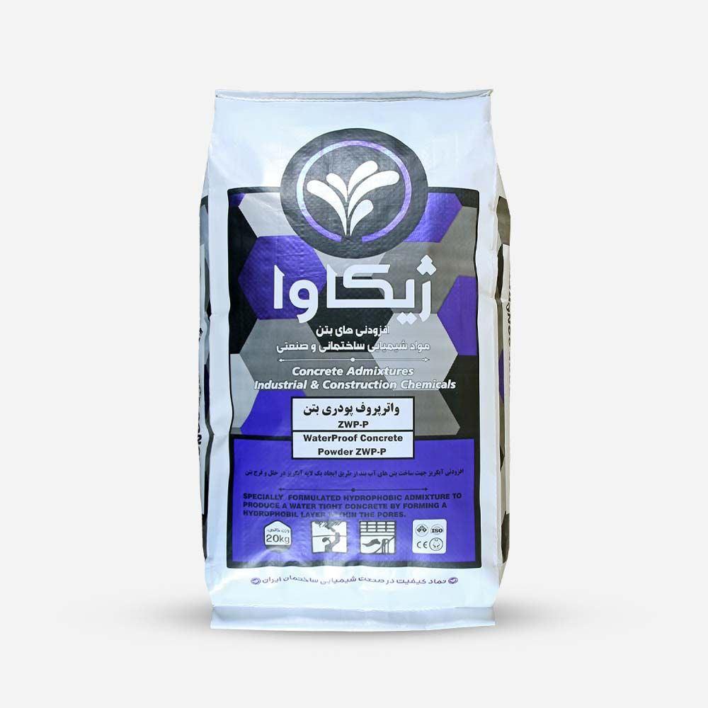 photo_2024-07-21_16-10-27 واترپروف پودری بتن ژیکاوا | ZWP-P - Image 1