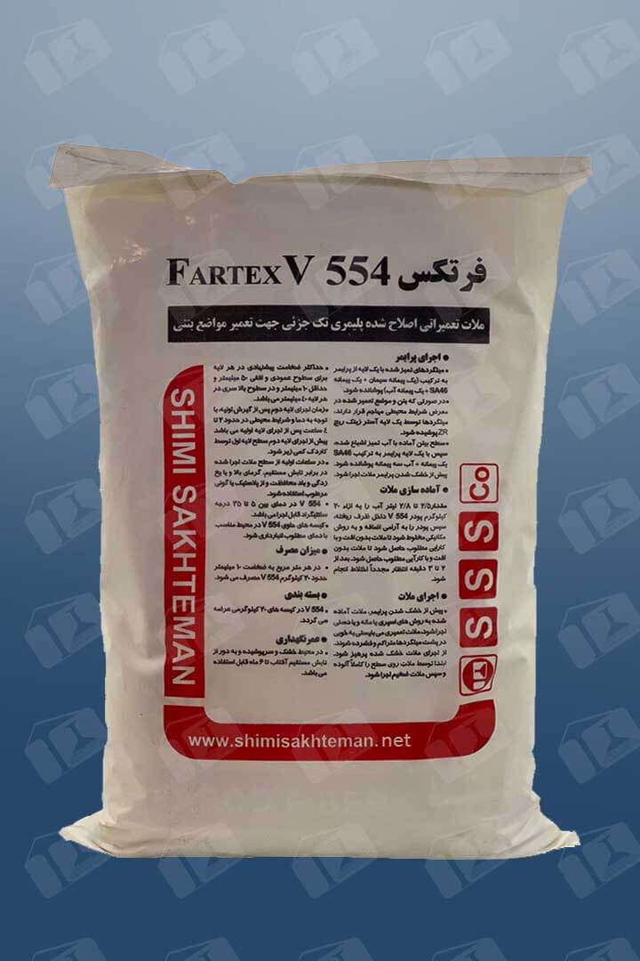 ملات تعميراتی پلیمری v544 ملات ترمیمی شیمی ساختمان - Image 1