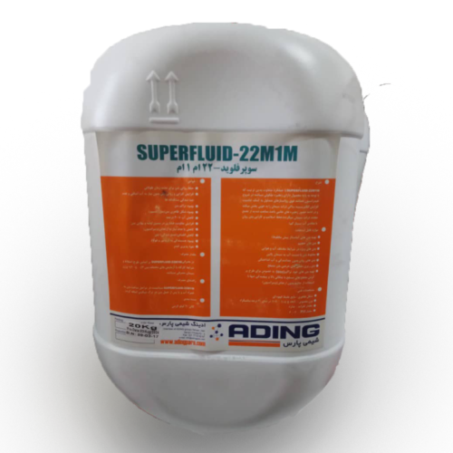 فوق روان کننده ادینگ شیمی پارس