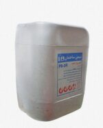 فوق روان کننده فرکوپلاست FARCO PLAST P9 شیمی ساختمان - Image 2