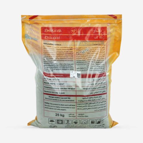 کف سخت صنعتی رنگی ژیکاوا